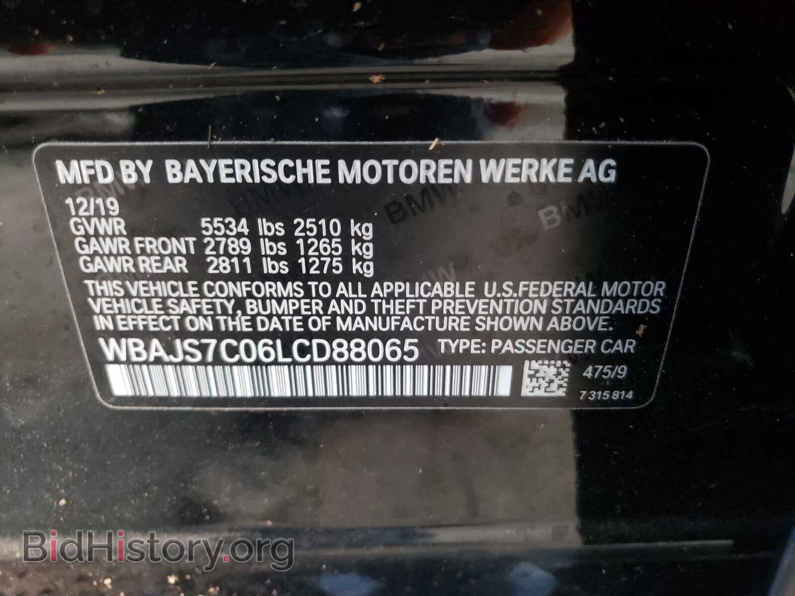 2020 BMW M5 - VIN: WBAJS7C06LCD88065 - Фото 10