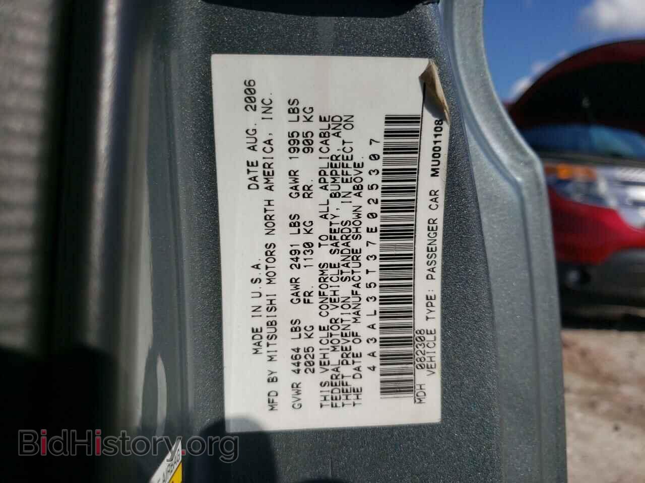 2007 MITSUBISHI ECLIPSE - VIN: 4A3AL35T37E025307 - Фото 10