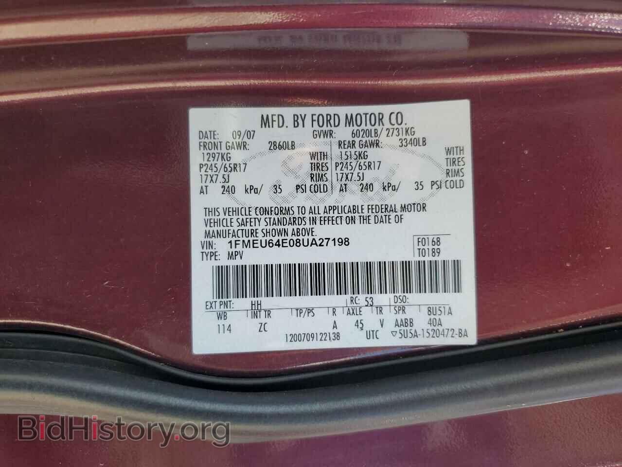 2008 FORD EXPLORER - VIN: 1FMEU64E08UA27198 - Фото 14