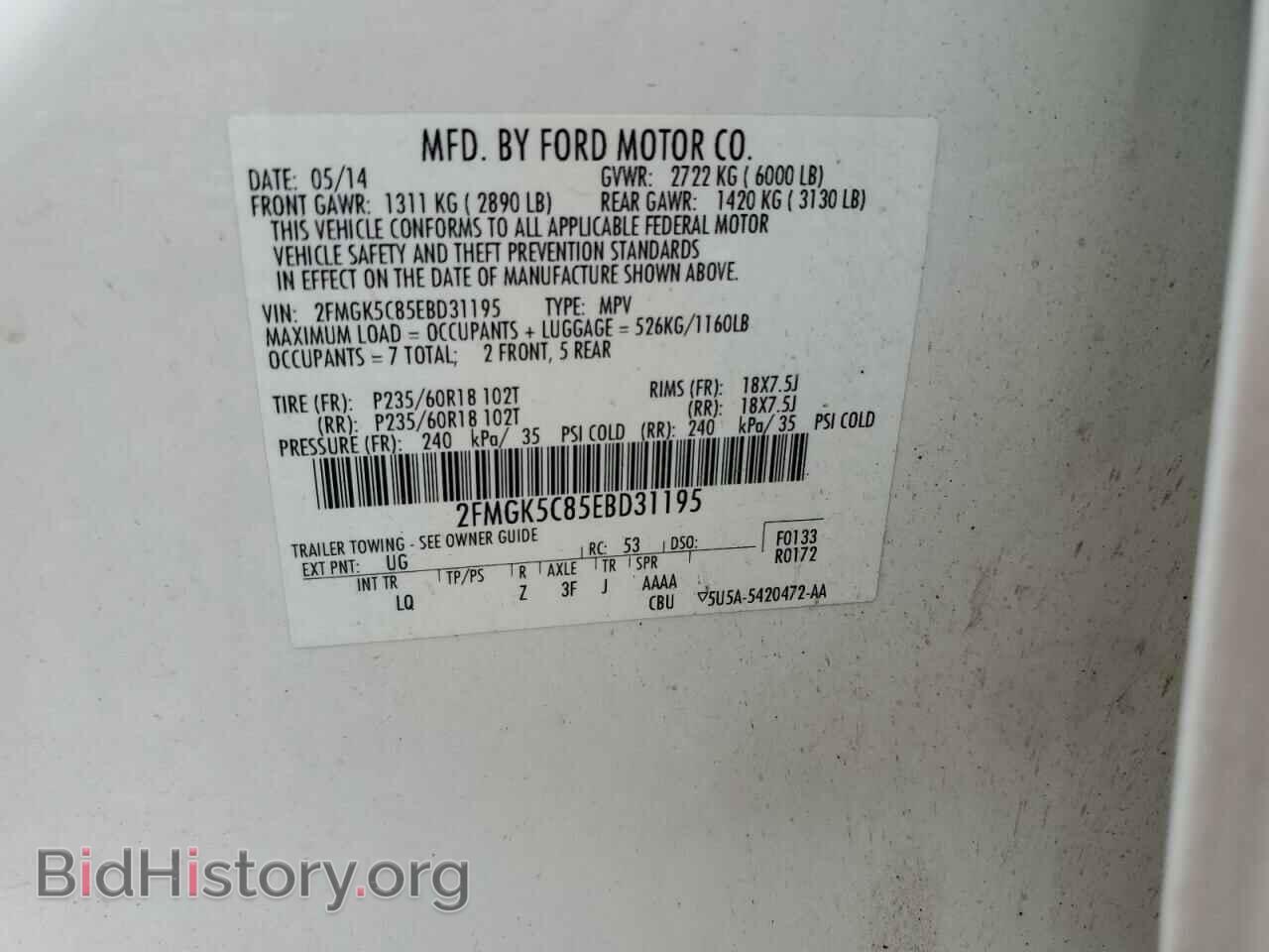 2014 FORD FLEX - VIN: 2FMGK5C85EBD31195 - Фото 13