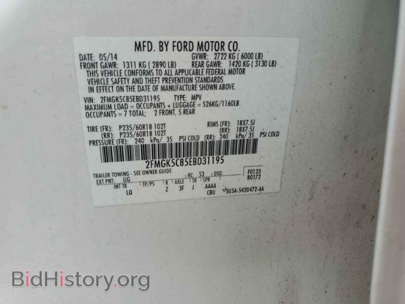 2014 Ford FLEX (VIN 2FMGK5C85EBD31195) — photo 13 of 13
