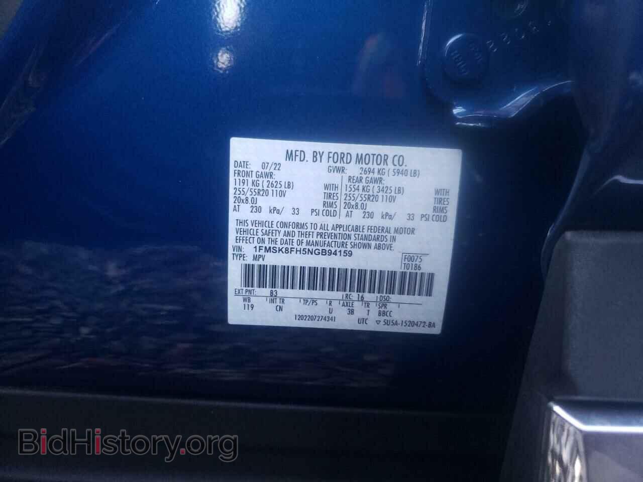 2022 FORD EXPLORER - VIN: 1FMSK8FH5NGB94159 - Фото 10