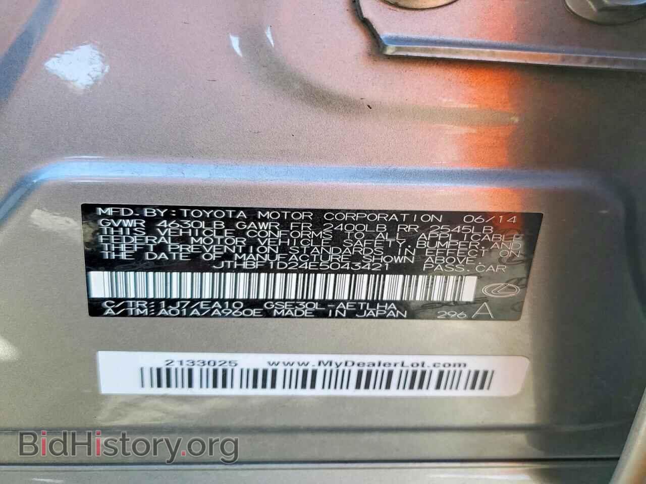 2014 LEXUS IS - VIN: JTHBF1D24E5043421 - Photo 13