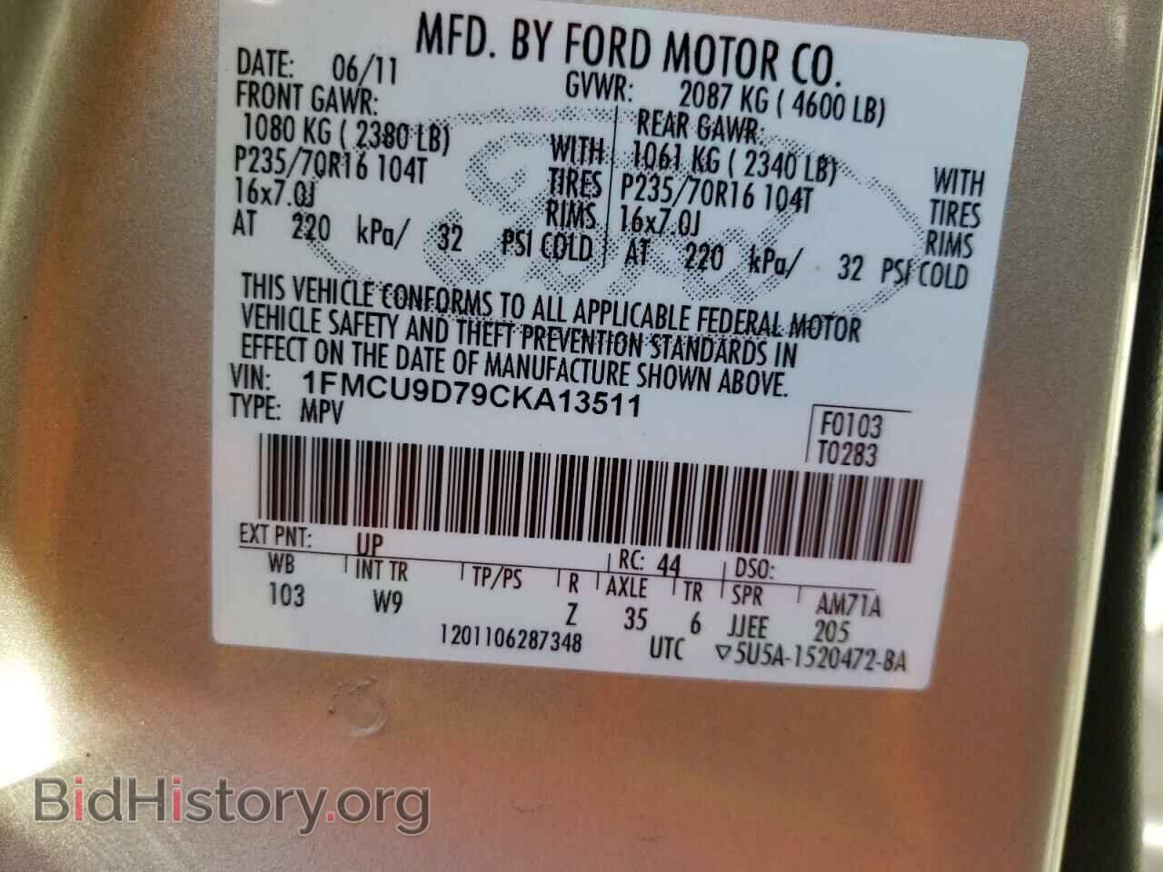 2012 FORD ESCAPE - VIN: 1FMCU9D79CKA13511 - Фото 10