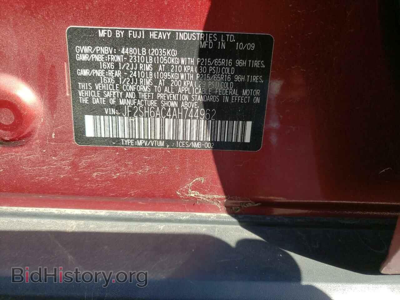 2010 SUBARU FORESTER - VIN: JF2SH6AC4AH744962 - Фото 10