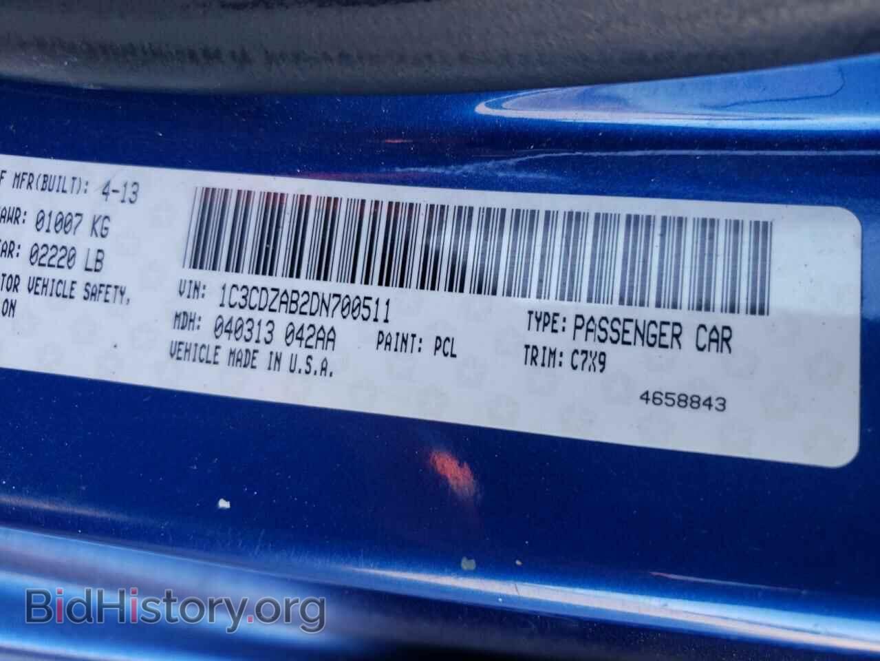 2013 DODGE AVENGER - VIN: 1C3CDZAB2DN700511 - Фото 10