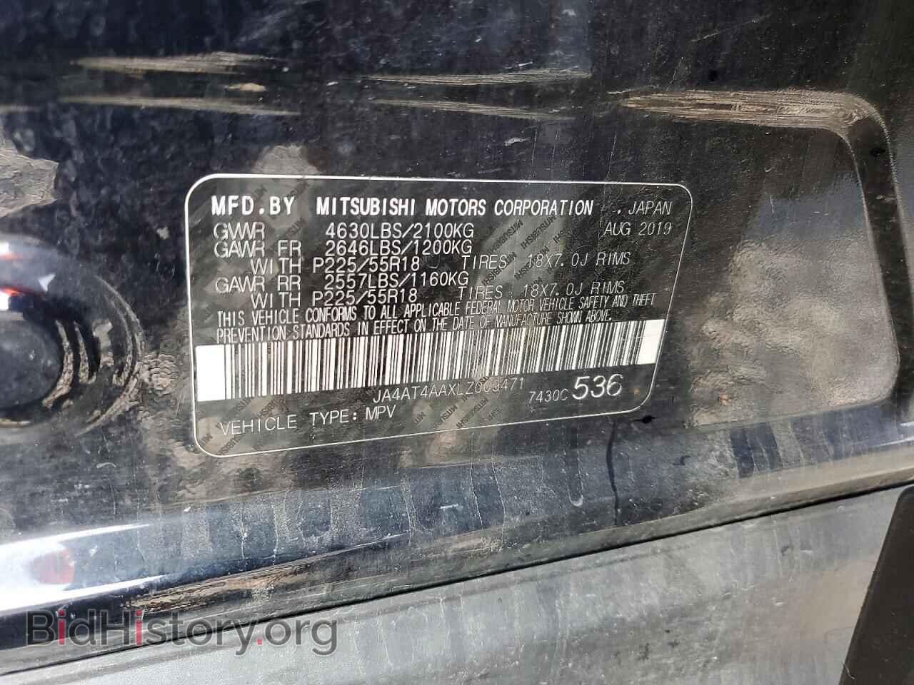 2020 MITSUBISHI ECLIPSE - VIN: JA4AT4AAXLZ009471 - Photo 13