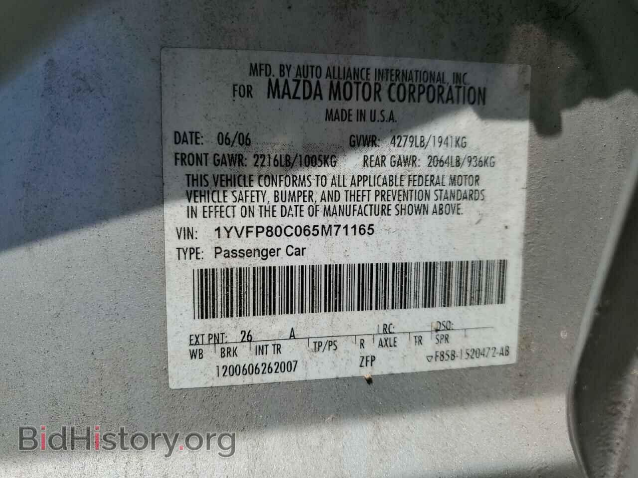 2006 MAZDA 6 - VIN: 1YVFP80C065M71165 - Фото 13