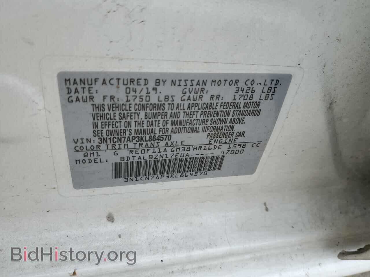 2019 NISSAN VERSA - VIN: 3N1CN7AP3KL864570 - Photo 12