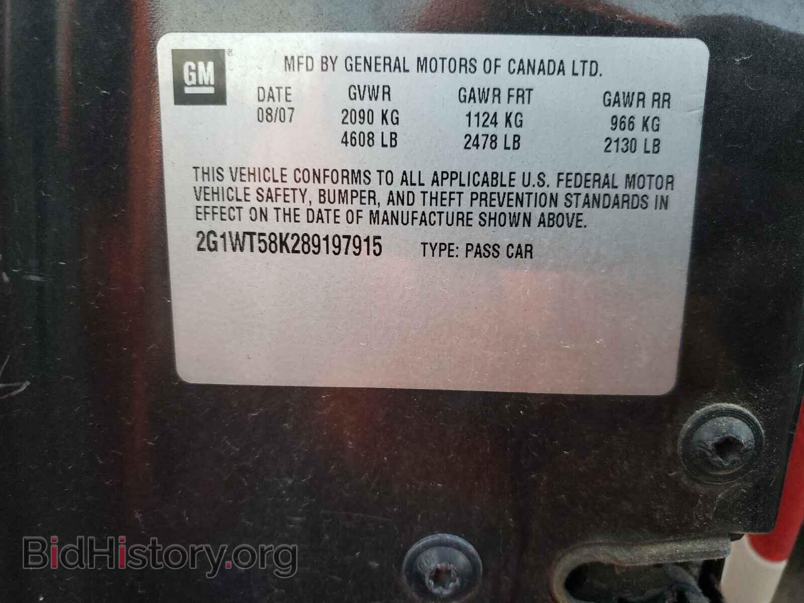 2008 CHEVROLET IMPALA - VIN: 2G1WT58K289197915 - Фото 10