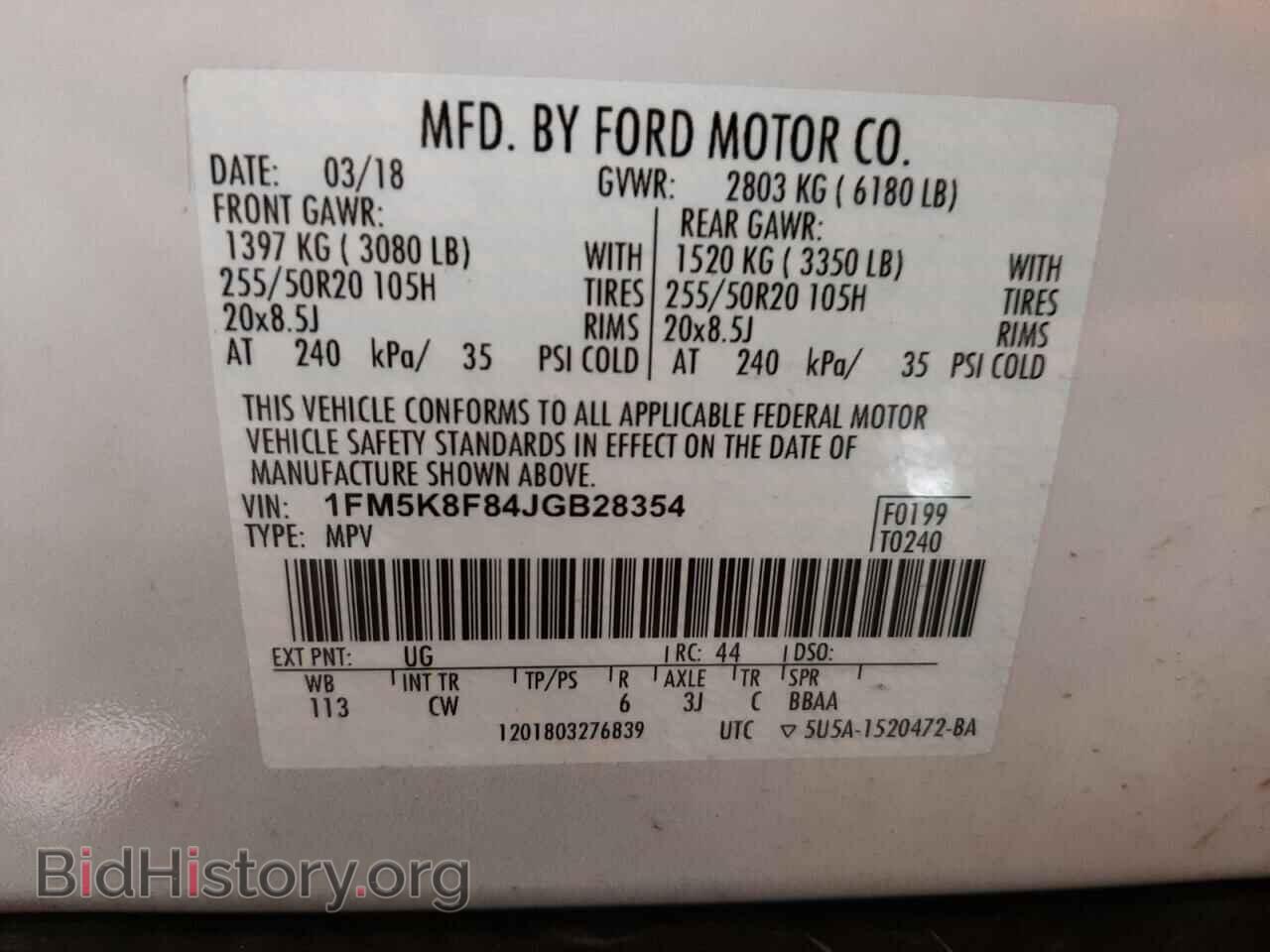 2018 FORD EXPLORER - VIN: 1FM5K8F84JGB28354 - Фото 10