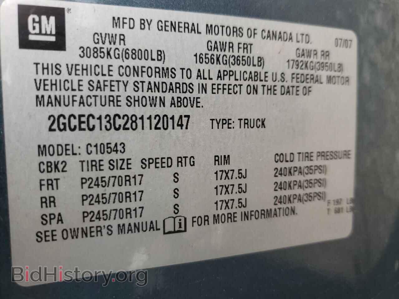 2008 CHEVROLET SILVERADO - VIN: 2GCEC13C281120147 - Фото 10