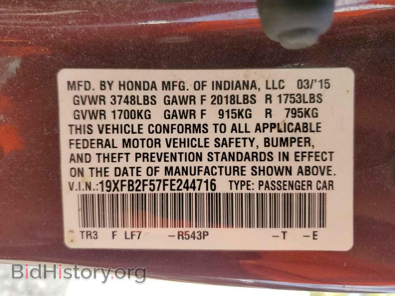 2015 HONDA CIVIC - VIN: 19XFB2F57FE244716 - Фото 12