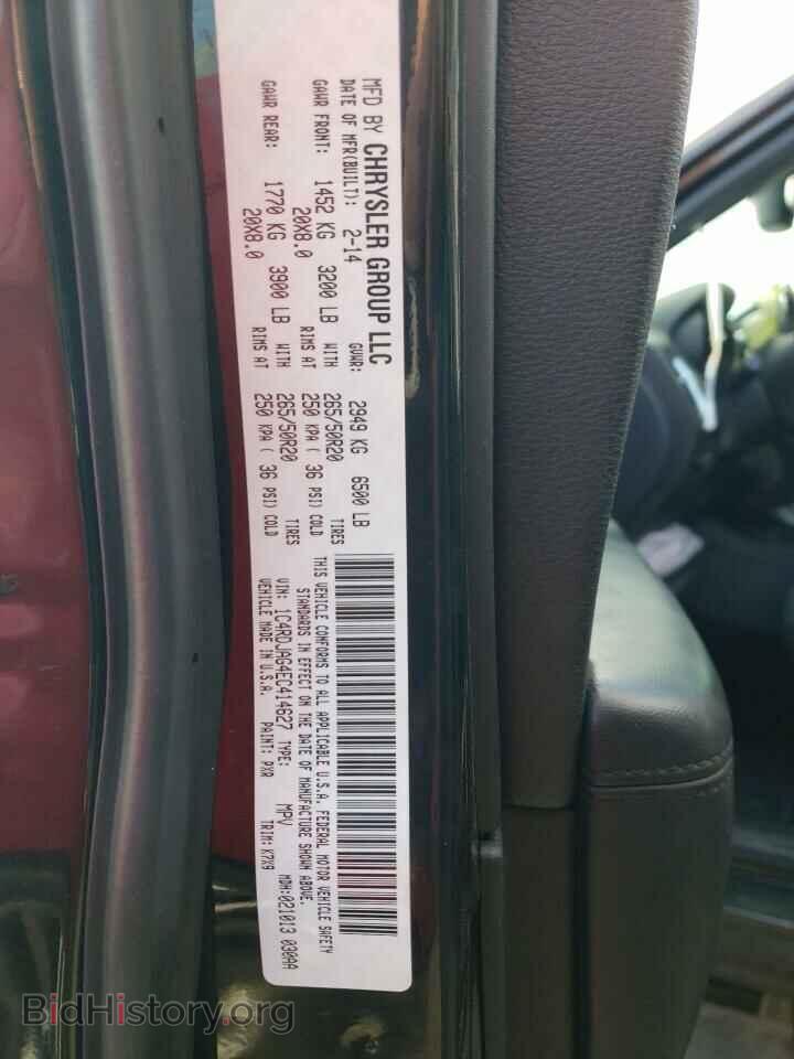 2014 DODGE DURANGO - VIN: 1C4RDJAG4EC414627 - Фото 13
