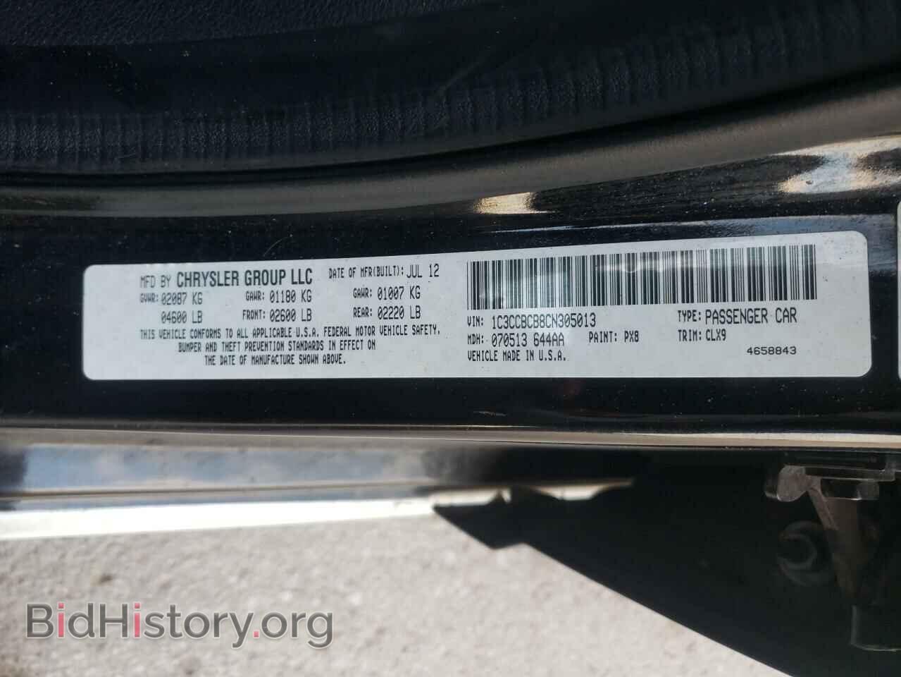 2012 CHRYSLER 200 - VIN: 1C3CCBCB8CN305013 - Photo 10