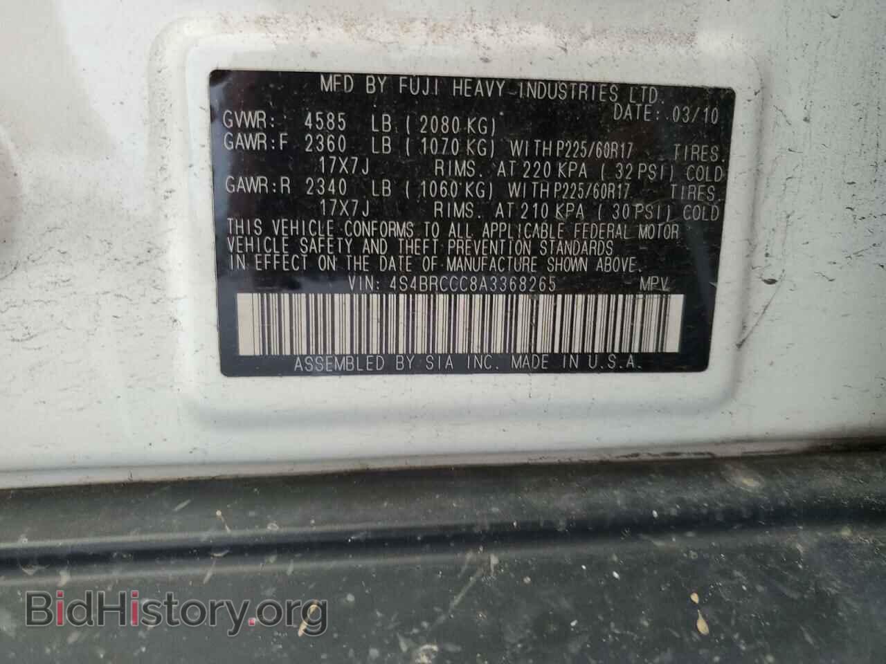 2010 SUBARU OUTBACK - VIN: 4S4BRCCC8A3368265 - Photo 13