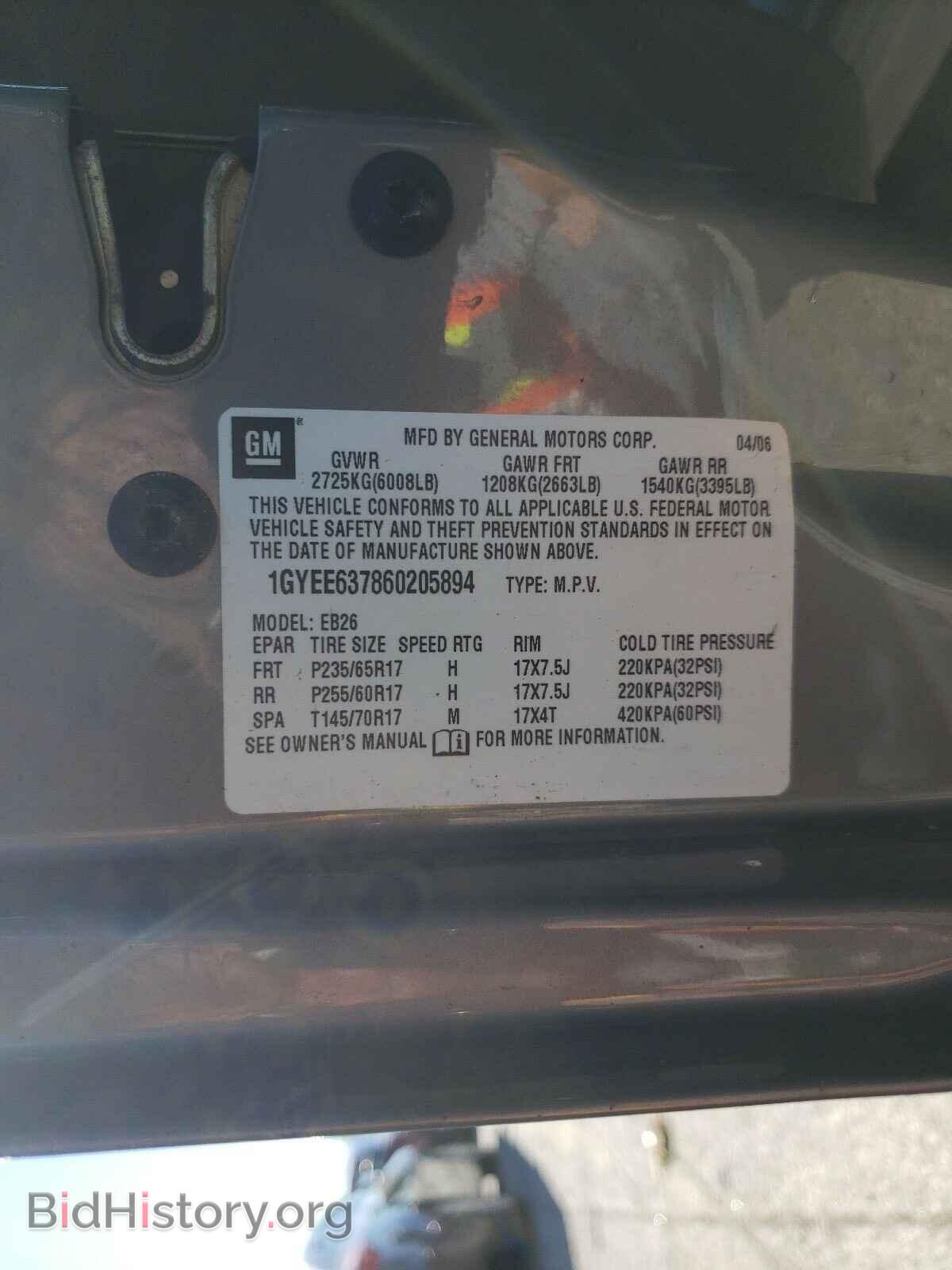 2006 CADILLAC SRX - VIN: 1GYEE637860205894 - Фото 10