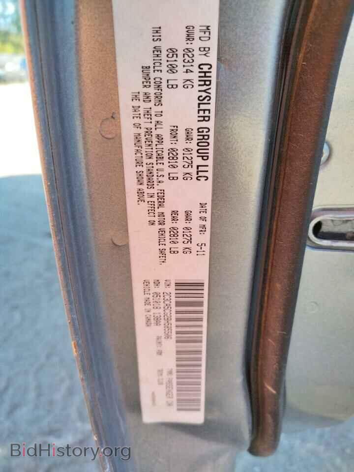 2013 CHRYSLER 300 - VIN: 2C3CCARG8DH659752 - Фото 10