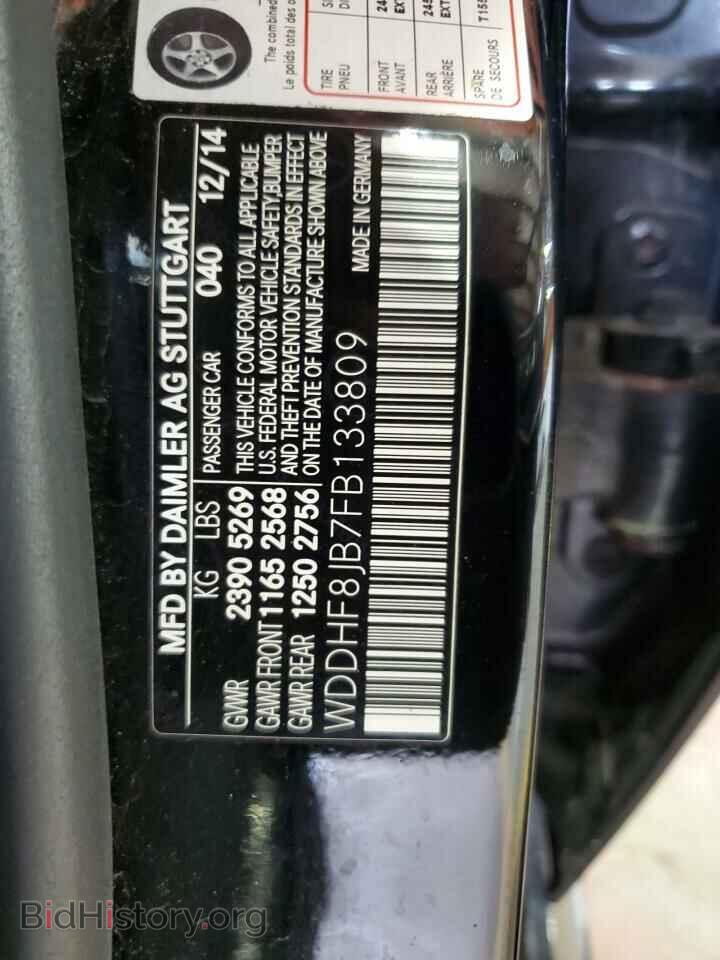 2015 MERCEDES-BENZ E-CLASS - VIN: WDDHF8JB7FB133809 - Фото 12