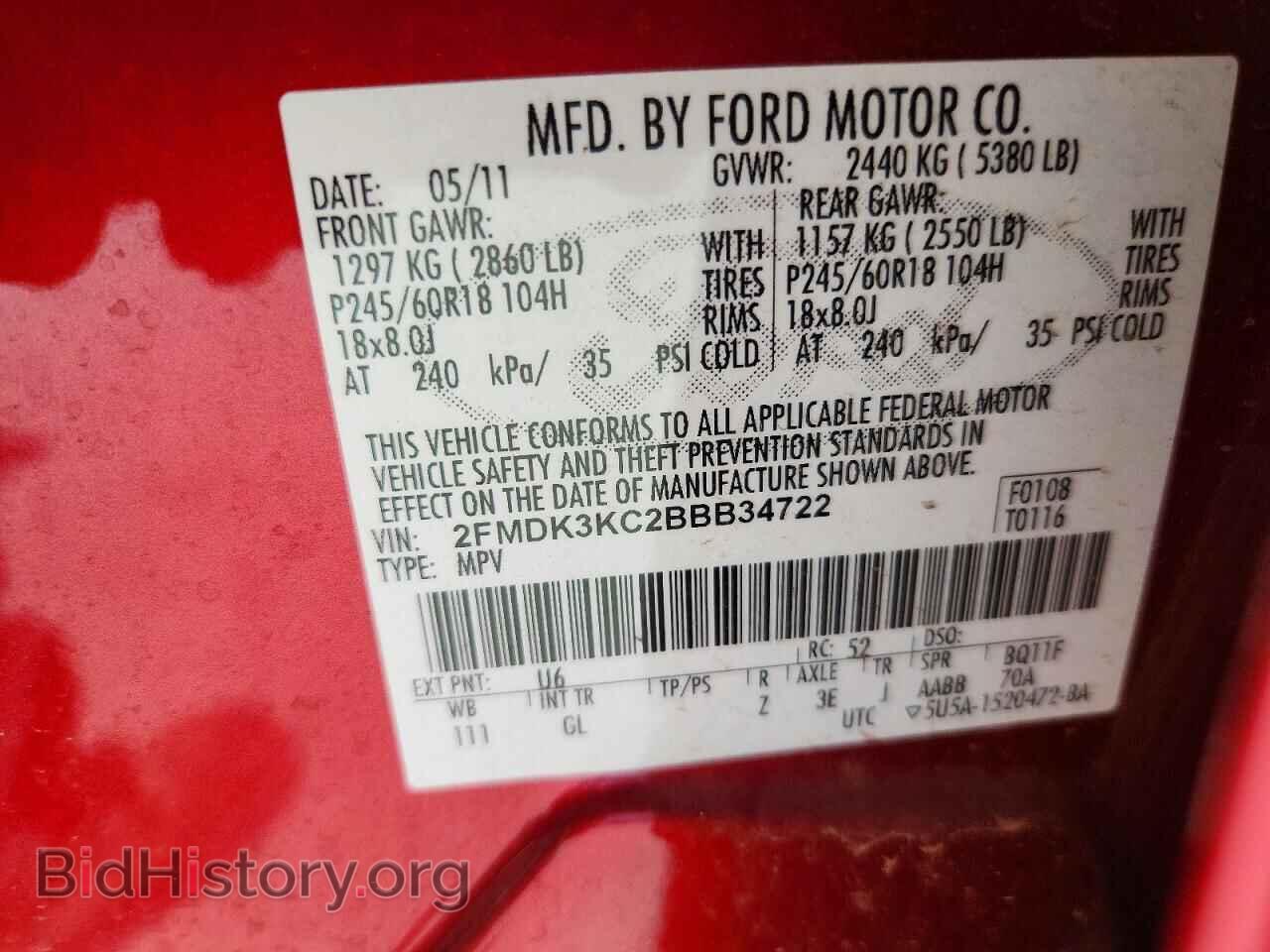 2011 FORD EDGE - VIN: 2FMDK3KC2BBB34722 - Фото 14