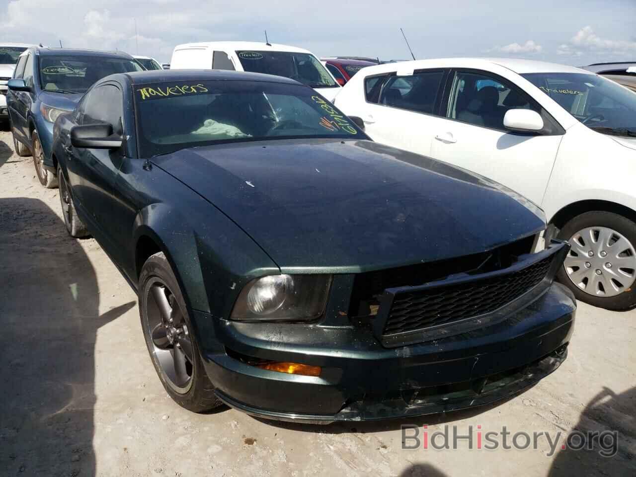 Photo 1ZVHT82H485173530 - FORD MUSTANG 2008