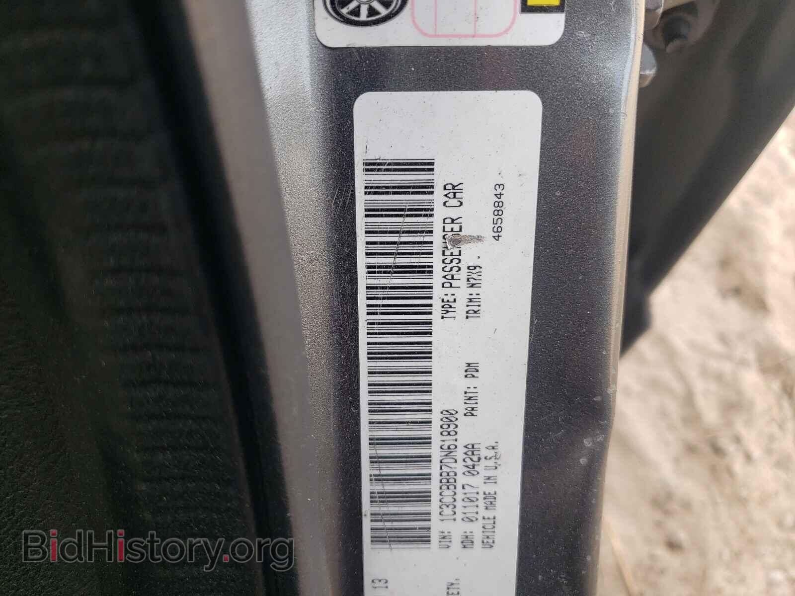 2013 CHRYSLER 200 - VIN: 1C3CCBBB7DN618900 - Фото 10