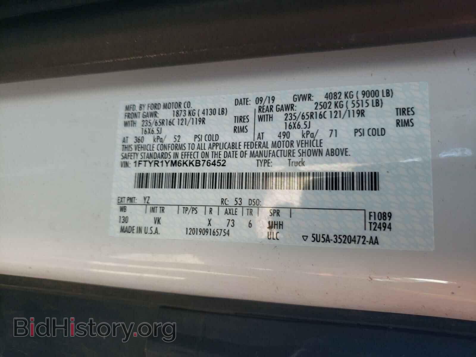 2019 FORD TRANSIT CO - VIN: 1FTYR1YM6KKB76452 - Фото 10