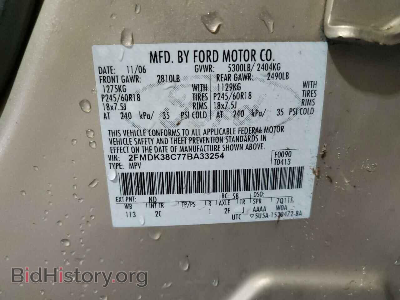 2007 FORD EDGE - VIN: 2FMDK38C77BA33254 - Photo 12
