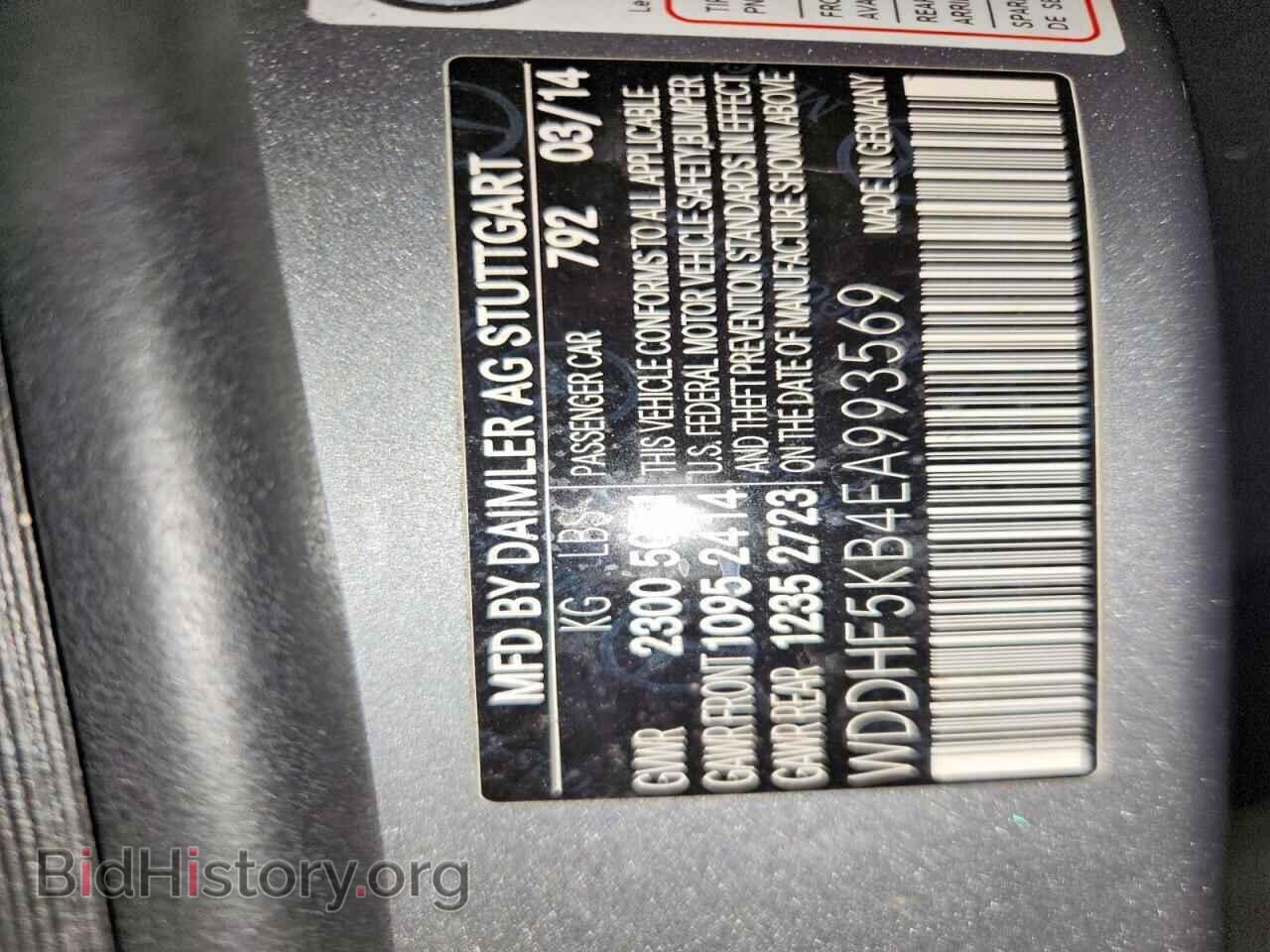 2014 MERCEDES-BENZ E-CLASS - VIN: WDDHF5KB4EA993569 - Photo 12