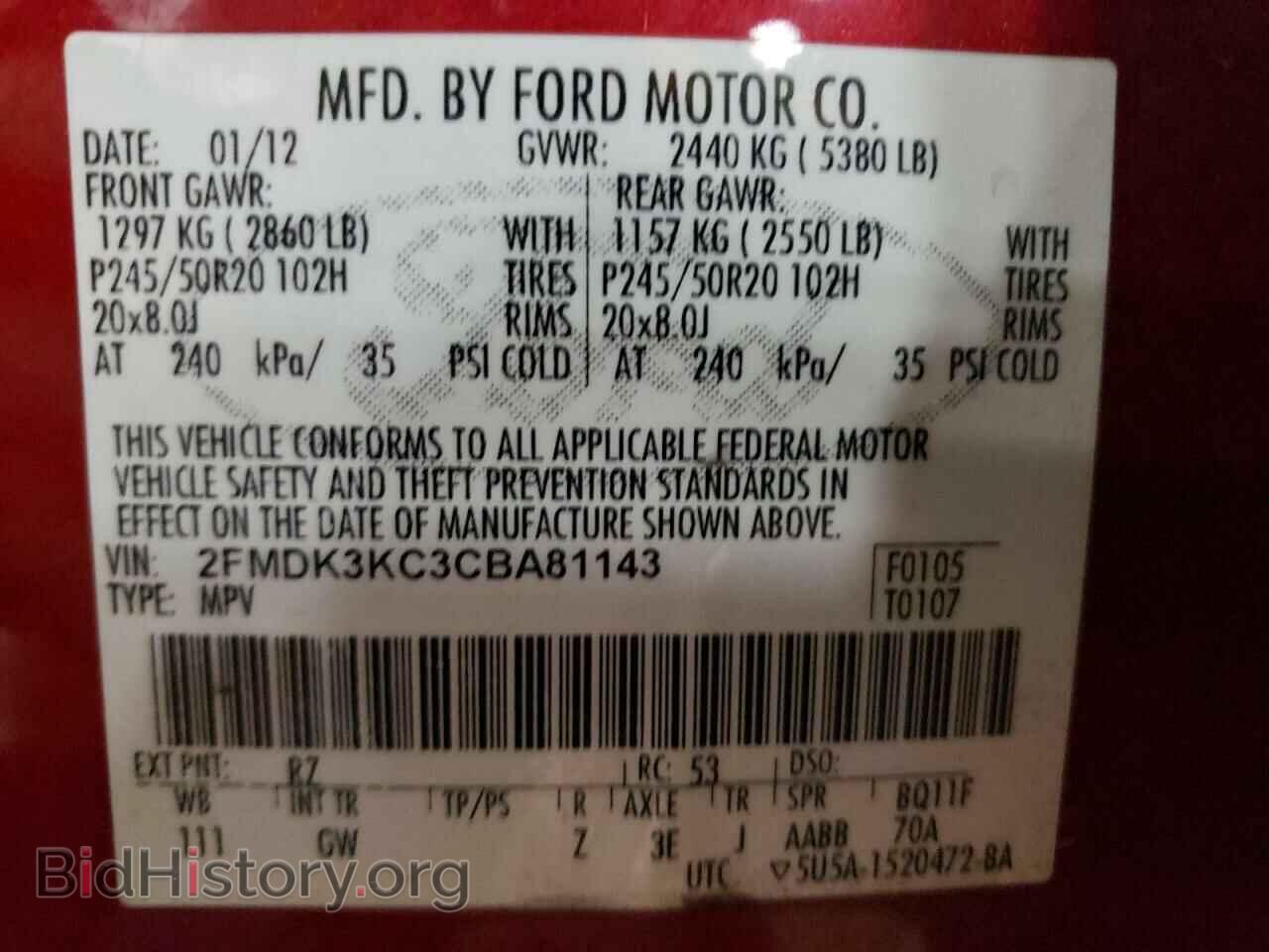2012 FORD EDGE - VIN: 2FMDK3KC3CBA81143 - Photo 10