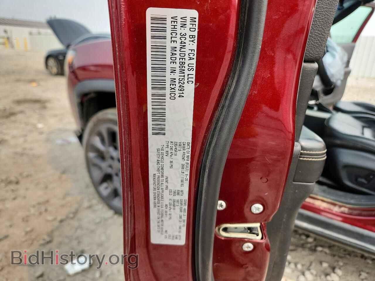 2021 JEEP COMPASS - VIN: 3C4NJDEB6MT524914 - Фото 12