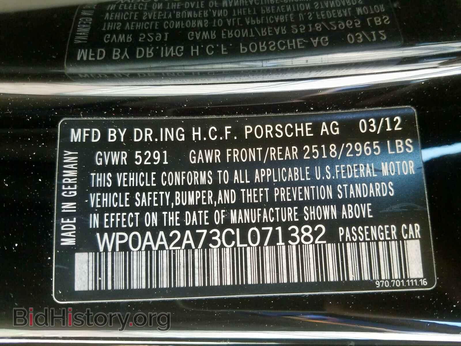 2012 PORSCHE PANAMERA - VIN: WP0AA2A73CL071382 - Фото 10