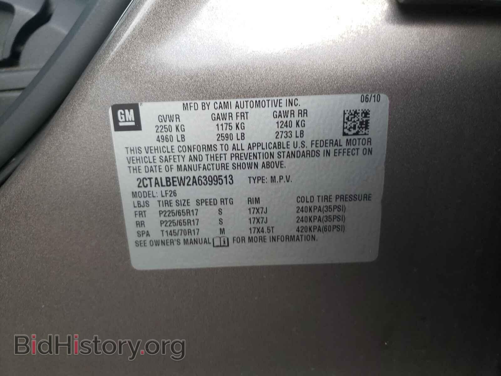 2010 GMC TERRAIN - VIN: 2CTALBEW2A6399513 - Фото 10