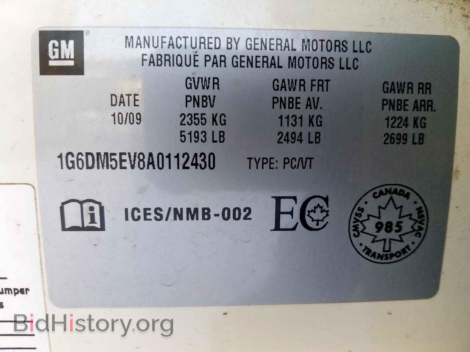 2010 CADILLAC CTS - VIN: 1G6DM5EV8A0112430 - Фото 10