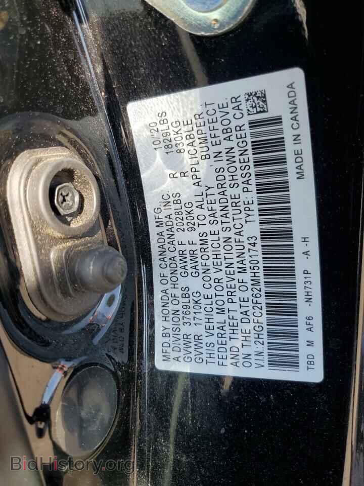 2021 HONDA CIVIC - VIN: 2HGFC2F62MH501743 - Фото 12