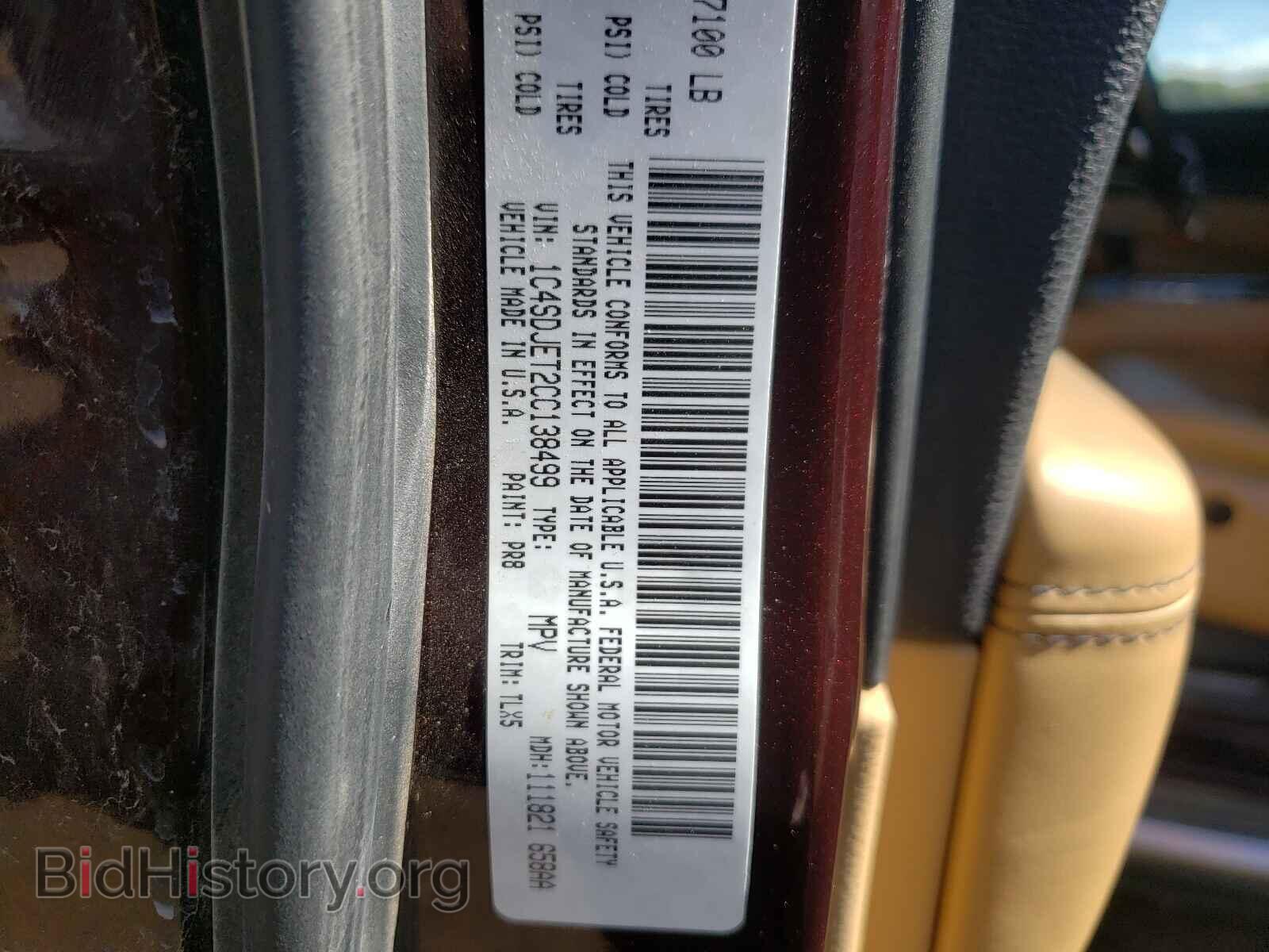 2012 DODGE DURANGO - VIN: 1C4SDJET2CC138499 - Photo 10