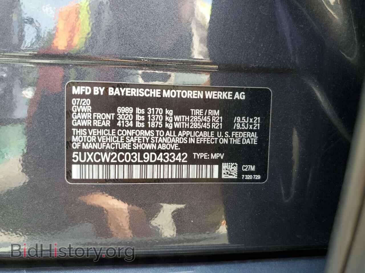 2020 BMW X7 - VIN: 5UXCW2C03L9D43342 - Фото 13