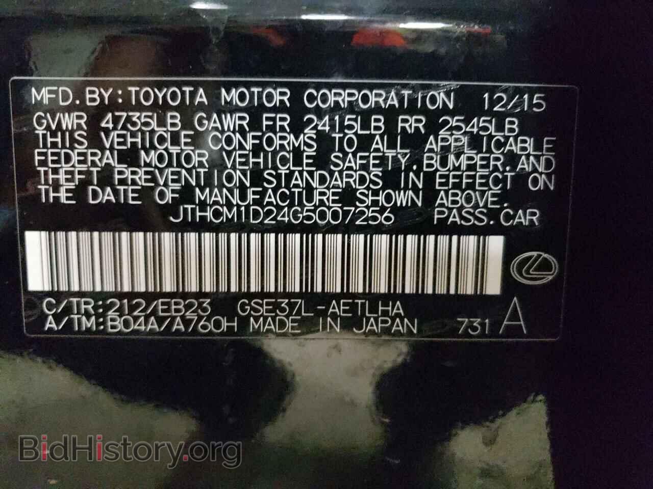 2016 LEXUS IS - VIN: JTHCM1D24G5007256 - Фото 10