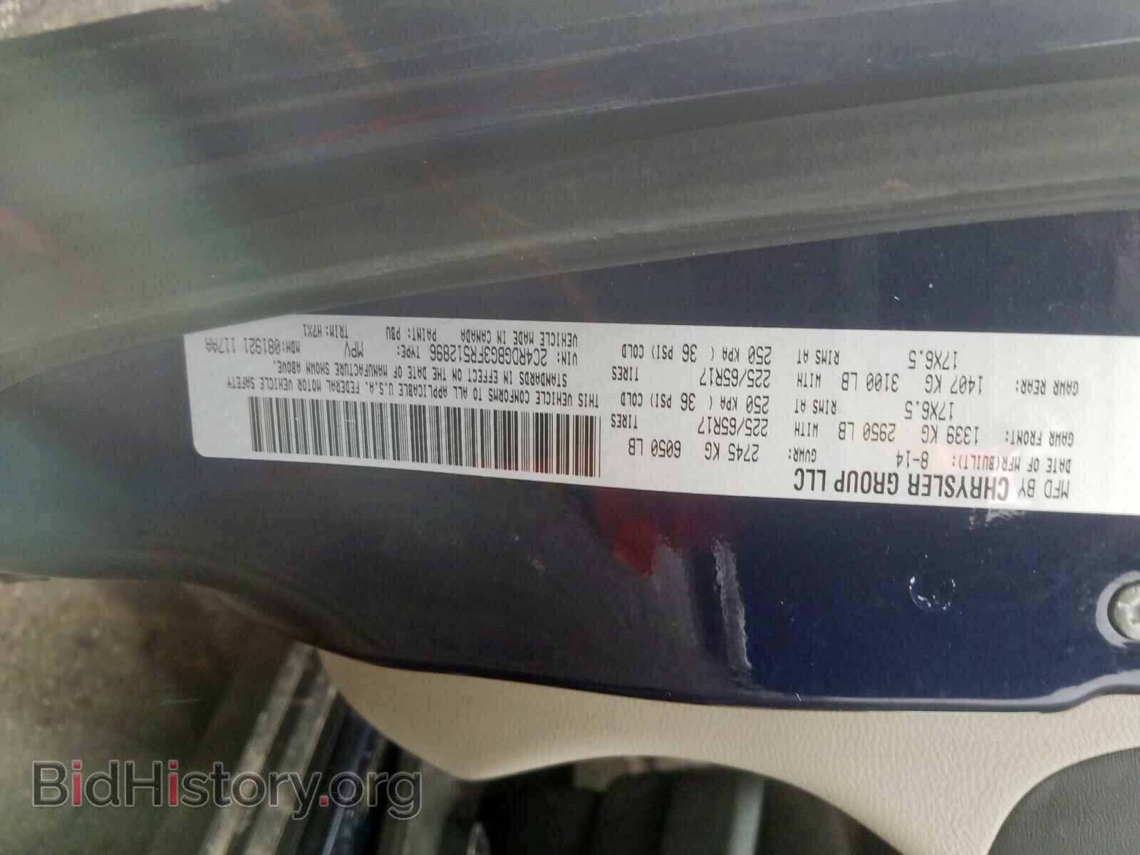 2015 DODGE CARAVAN - VIN: 2C4RDGBG3FR512896 - Фото 10