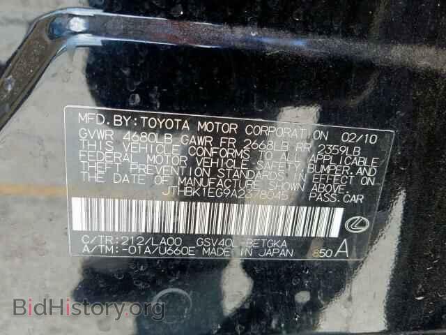 2010 LEXUS ES350 - VIN: JTHBK1EG9A2378045 - Фото 10