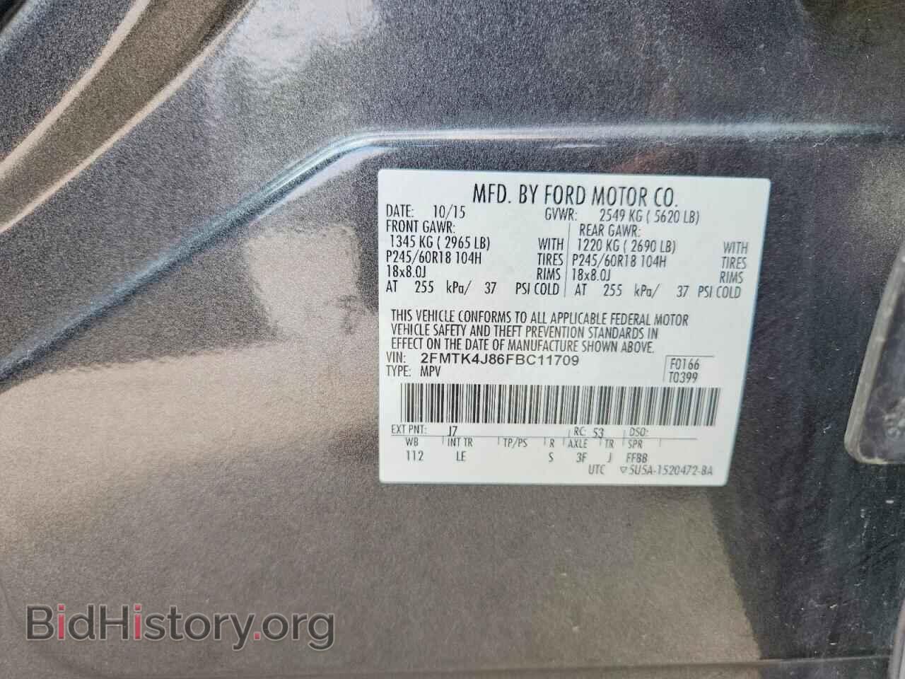 2015 FORD EDGE - VIN: 2FMTK4J86FBC11709 - Фото 13