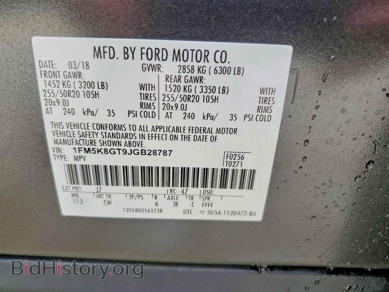 2018 FORD EXPLORER - VIN: 1FM5K8GT9JGB28787 - Фото 13