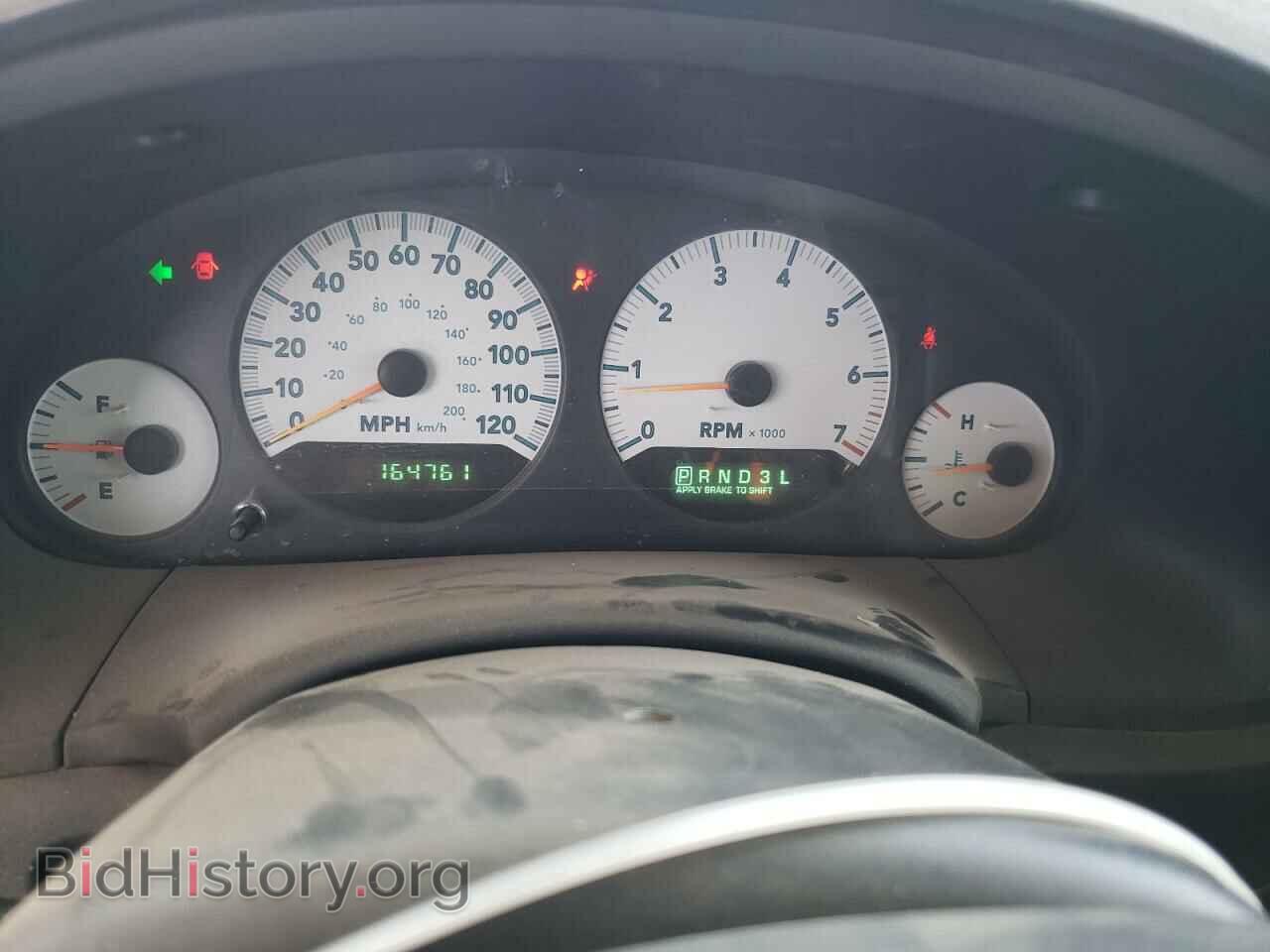 2007 DODGE All Models - VIN: 1D4GP24E77B195933 - Photo 9