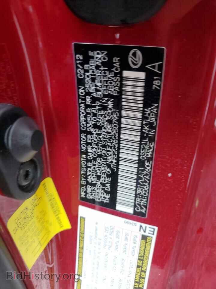 2012 LEXUS IS - VIN: JTHFE2C26C2507951 - Photo 10