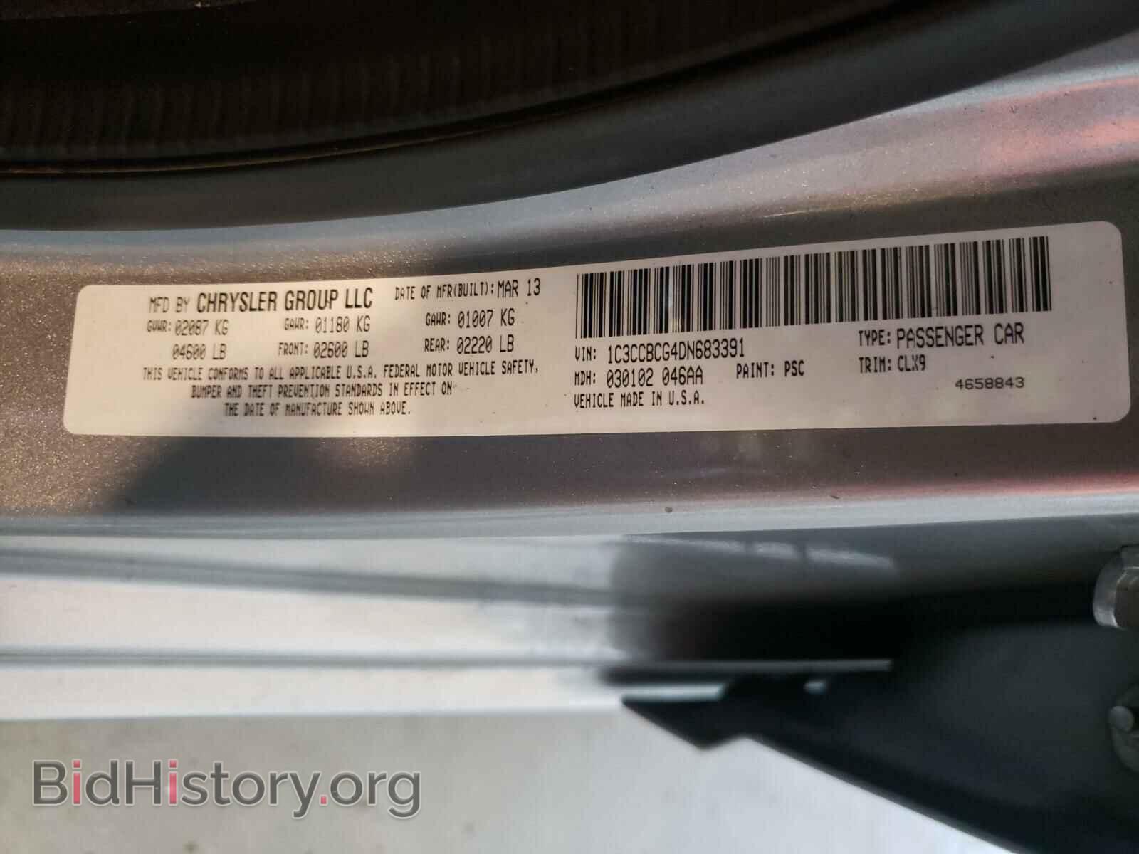 2013 CHRYSLER 200 - VIN: 1C3CCBCG4DN683391 - Фото 10