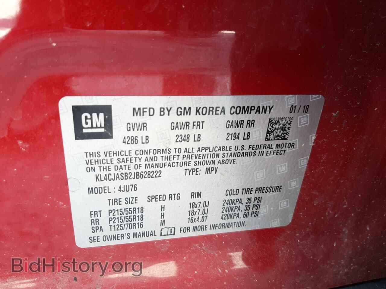 2018 BUICK ENCORE - VIN: KL4CJASB2JB628222 - Фото 13