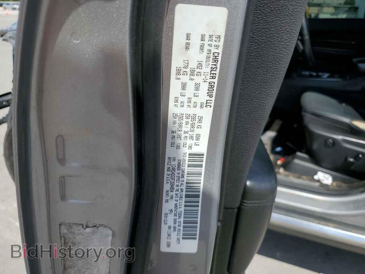 2015 DODGE DURANGO - VIN: 1C4RDHDG3FC694854 - Photo 14