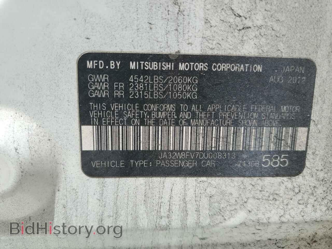2013 MITSUBISHI EVO - VIN: JA32W8FV7DU008313 - Фото 12