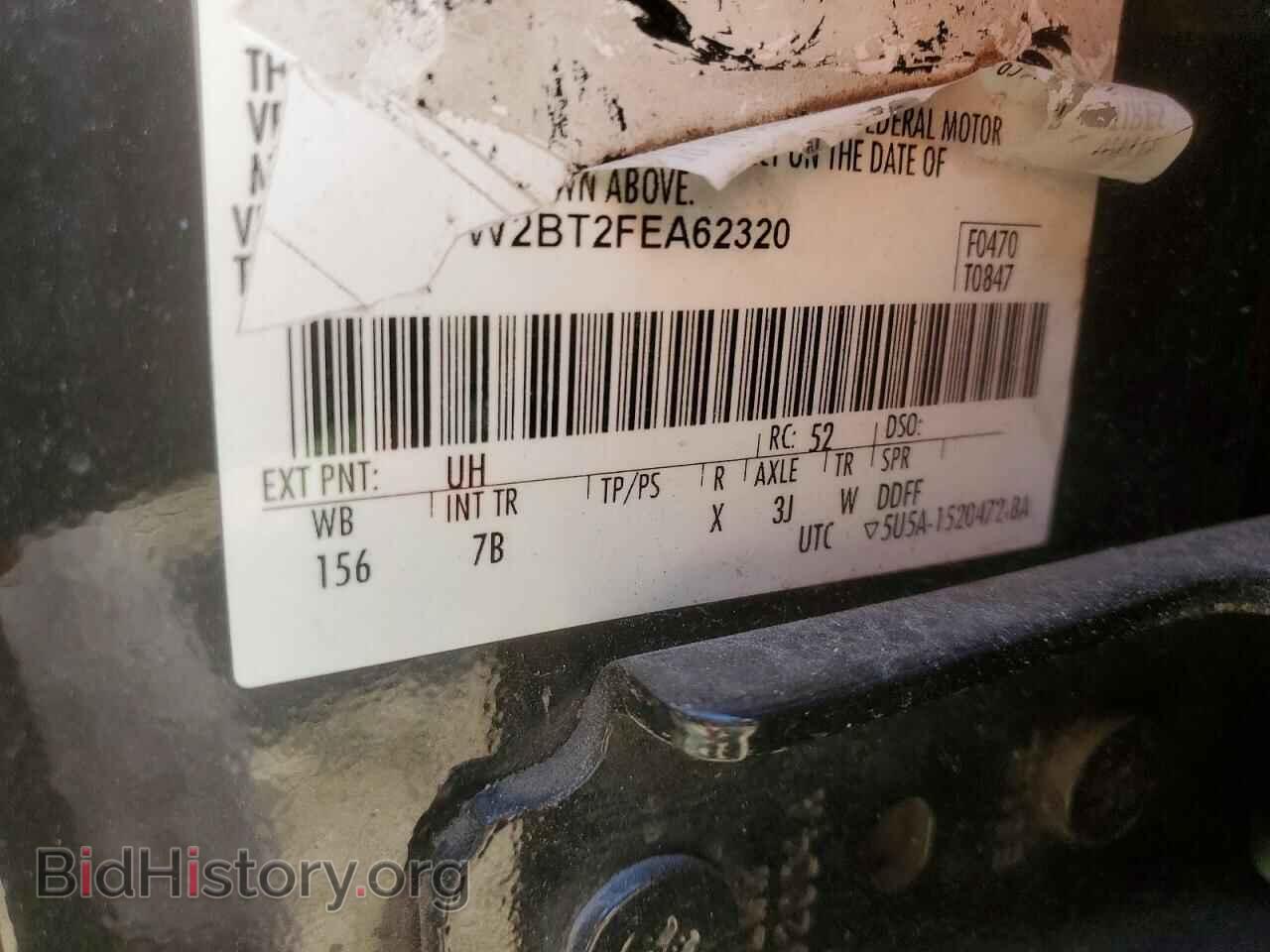 2015 FORD F250 - VIN: 1FT7W2BT2FEA62320 - Photo 13