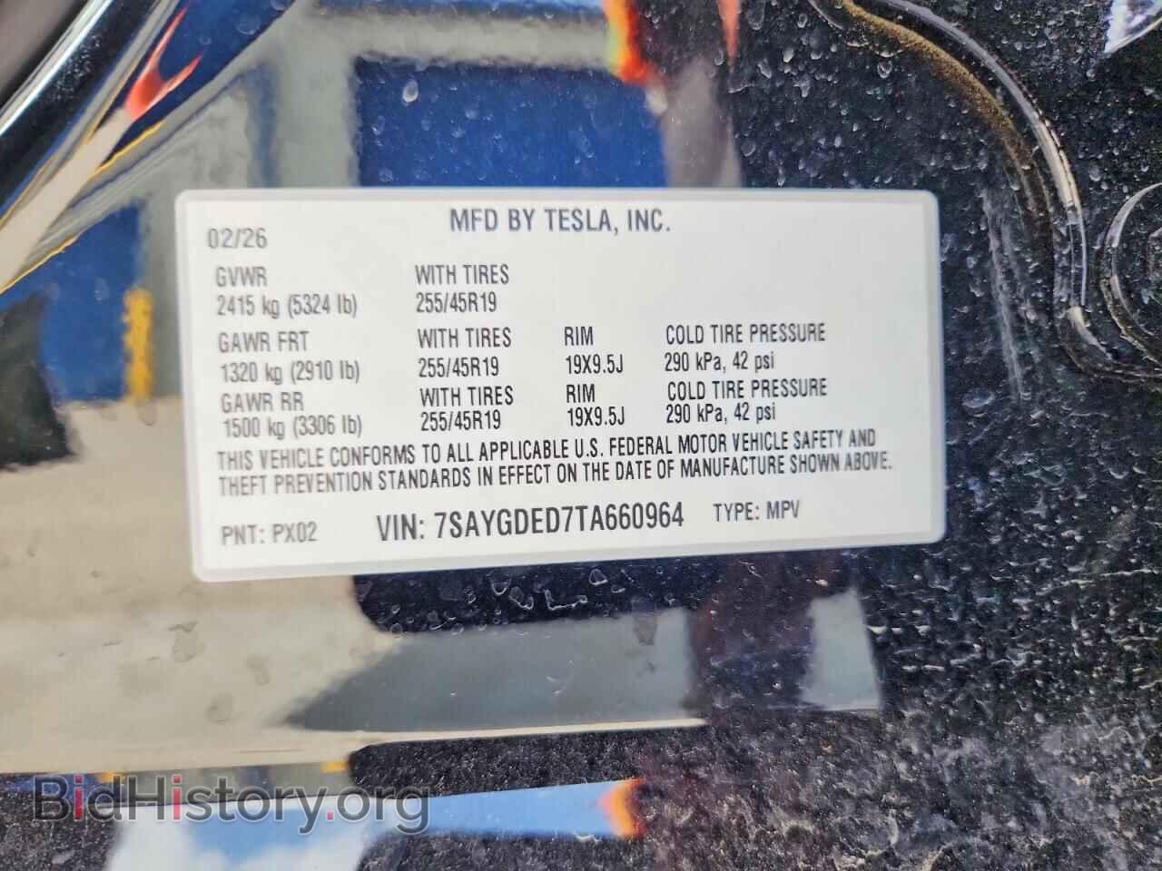 2026 TESLA MODEL Y - VIN: 7SAYGDED7TA660964 - Photo 12